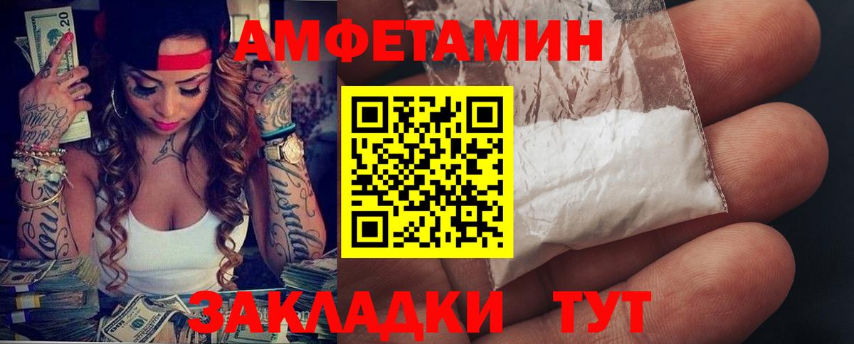 Чита  АМФ  Вход с VPN  АМФ VHQ 