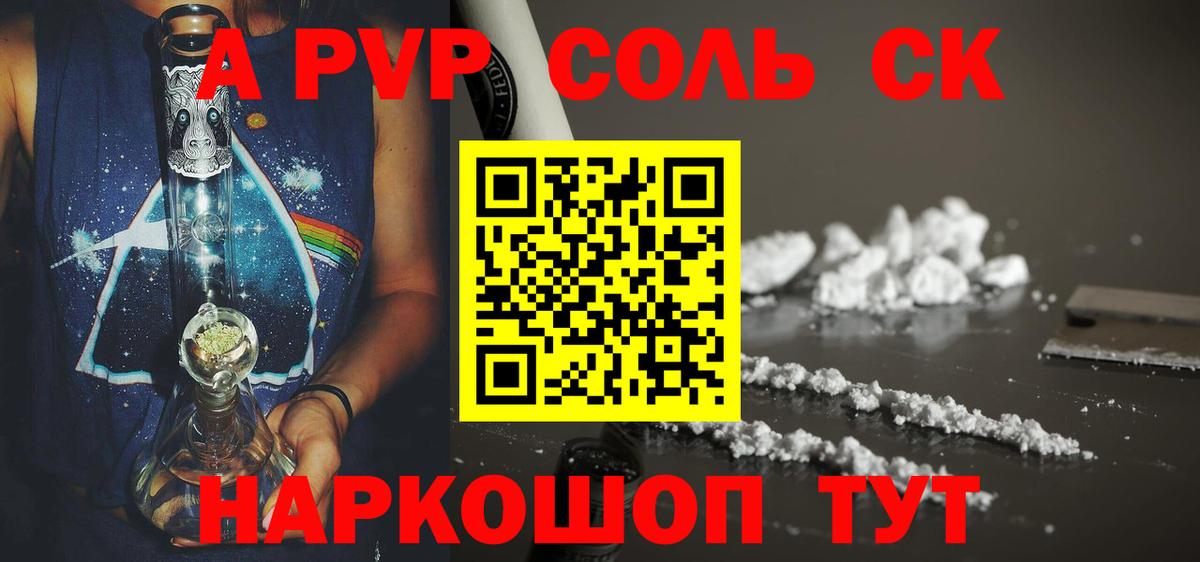 Чита  Alpha PVP  Вход с VPN  Альфа ПВП СК КРИС  Alfa_PVP Crystall  А ПВП Crystall 
