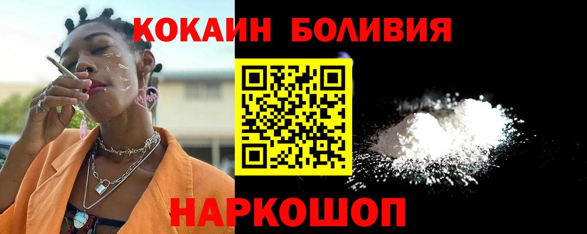 Чита  COCAIN  наркошоп  Вход с VPN  COCAIN Эквадор  КОКАИН 99% 