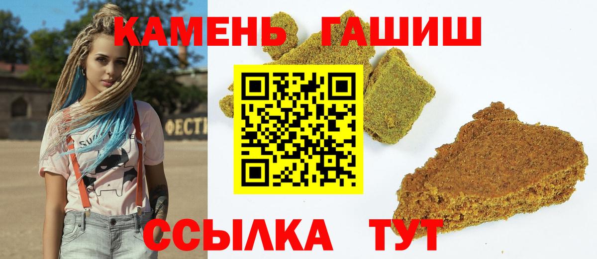 Гашиш Cannabis Чита