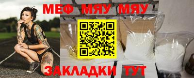 эйфоретик Конаково
