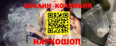 эйфоретик Конаково