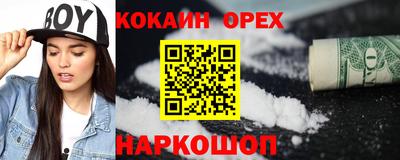 эйфоретик Конаково