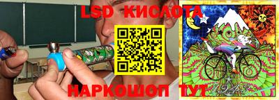 эйфоретик Конаково