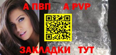эйфоретик Конаково