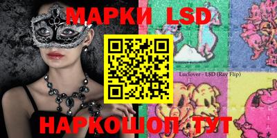 синтетический гашиш Коммунар