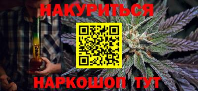 синтетический гашиш Коммунар