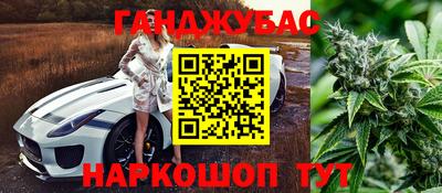 кокаин премиум Кинель