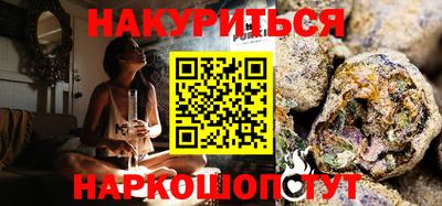 синтетический гашиш Коммунар