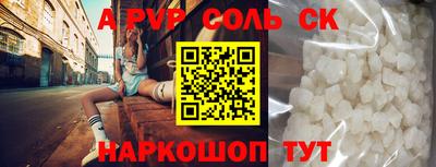 синтетический гашиш Коммунар