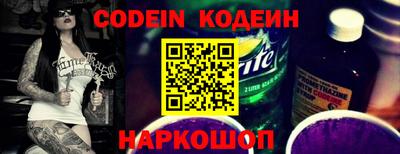 прущие грибы Комсомольск-на-Амуре