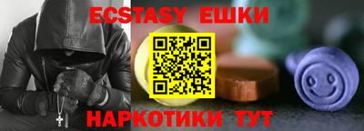 синтетический гашиш Коммунар