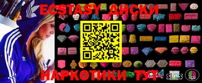 эйфоретик Конаково