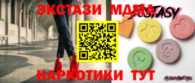 эйфоретик Конаково