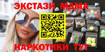 синтетический гашиш Коммунар
