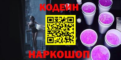 эйфоретик Конаково