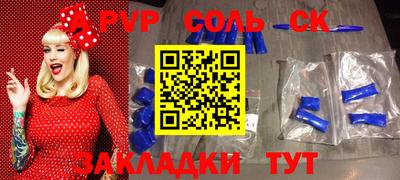 прущие грибы Комсомольск-на-Амуре
