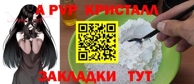 прущие грибы Комсомольск-на-Амуре