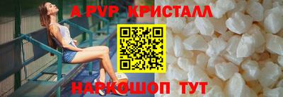 прущие грибы Комсомольск-на-Амуре