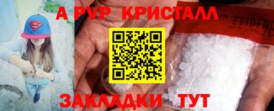 эйфоретик Конаково