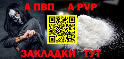 прущие грибы Комсомольск-на-Амуре