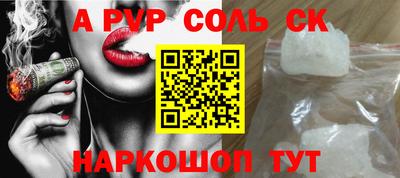 эйфоретик Конаково