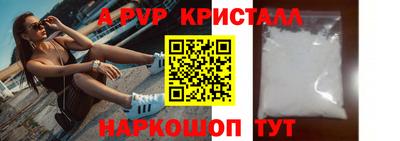 эйфоретик Конаково