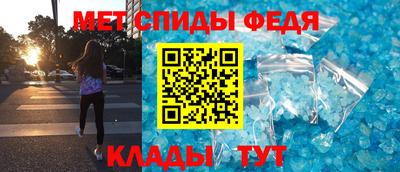 прущие грибы Комсомольск-на-Амуре