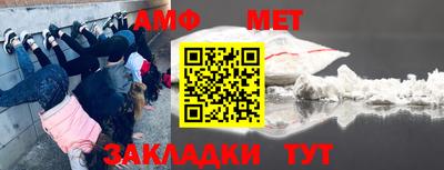 эйфоретик Конаково