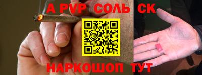 прущие грибы Комсомольск-на-Амуре