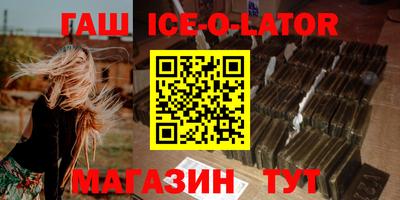 синтетический гашиш Коммунар