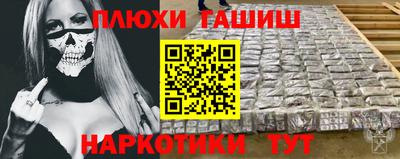 синтетический гашиш Коммунар