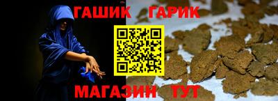 прущие грибы Комсомольск-на-Амуре