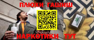 прущие грибы Комсомольск-на-Амуре