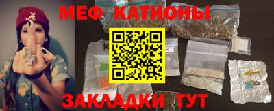прущие грибы Комсомольск-на-Амуре