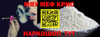 прущие грибы Комсомольск-на-Амуре