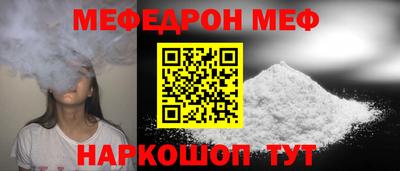 прущие грибы Комсомольск-на-Амуре