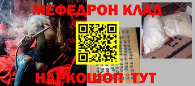синтетический гашиш Коммунар