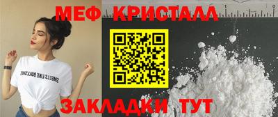 синтетический гашиш Коммунар