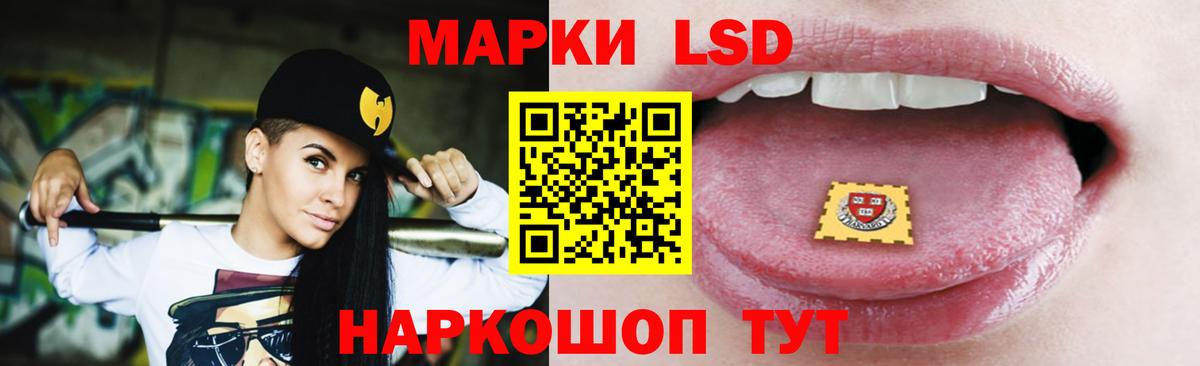 LSD-25 экстази ecstasy  ЛСД экстази  ЛСД экстази кислота  ОМГ ОМГ ссылки  Вход с VPN  Чита 