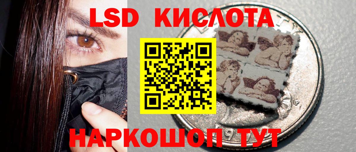 Наркотические марки 1500мкг  Наркотические марки 1500мкг  Чита  Марки N-bome  Вход с VPN 