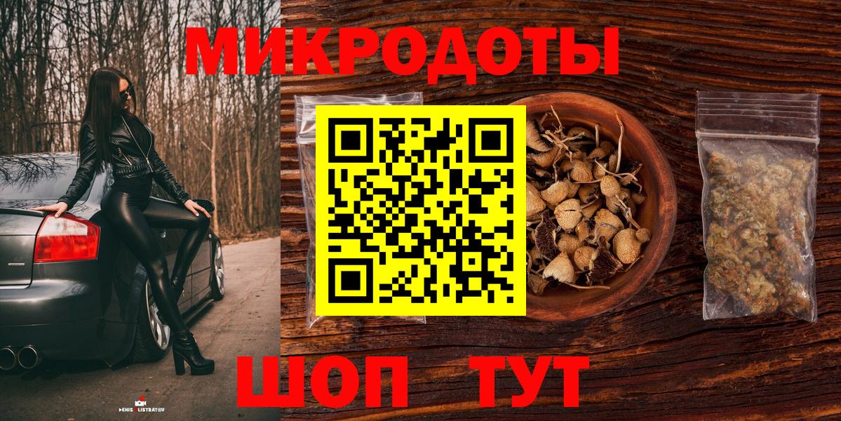 Чита  Галлюциногенные грибы мухоморы  Вход с VPN 