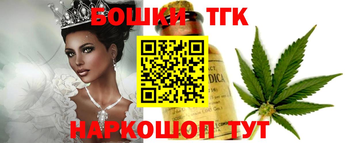 Конопля OG Kush  Каннабис White Widow  Чита  Шишки марихуана VHQ  Конопля гибрид  Вход с VPN 